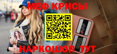 меф VHQ Донецк
