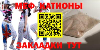 меф VHQ Донецк