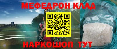 бутик Дубна