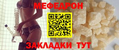 мяу мяу мука Донской