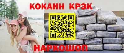 бутик Дубна