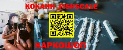 бутик Дубна
