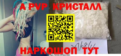 меф VHQ Донецк