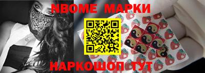 меф VHQ Донецк