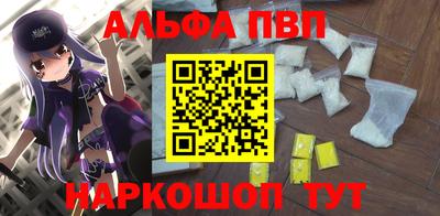 меф VHQ Донецк