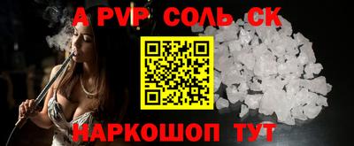 меф VHQ Донецк