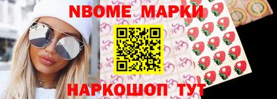 бутик Дубна