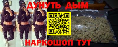меф VHQ Донецк