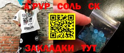 мяу мяу мука Донской