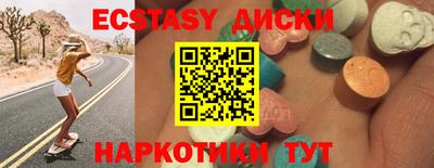 бутик Дубна