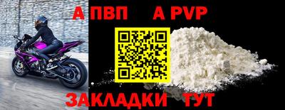 меф VHQ Донецк