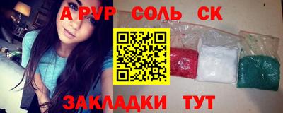 меф VHQ Донецк