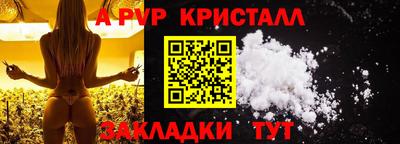 мяу мяу мука Донской
