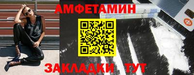 мяу мяу мука Донской