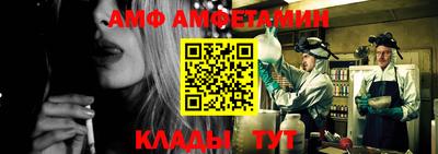 мяу мяу мука Донской