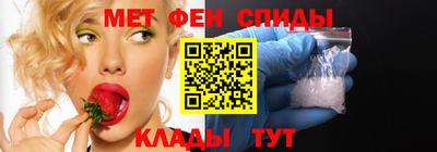 меф VHQ Донецк