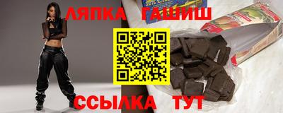 бутик Дубна