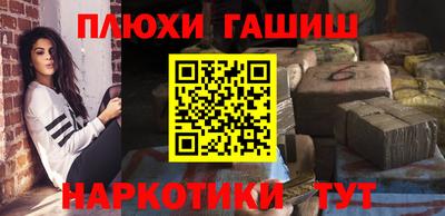 меф VHQ Донецк