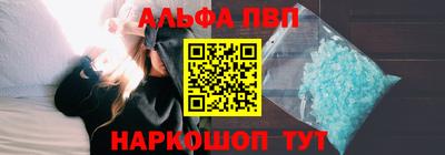 меф VHQ Донецк