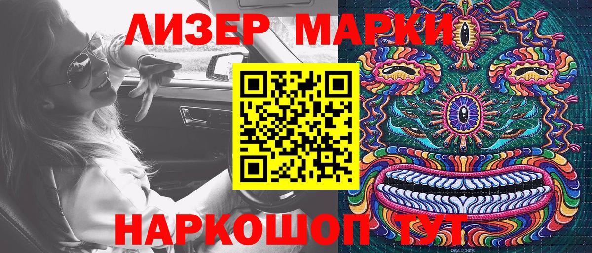 ГАШ  Вход с VPN  Каннабис  Геленджик  Мефедрон кристаллы  Метамфетамин  КОКАИН  Гашиш  A-PVP СОЛЬ кристаллы 