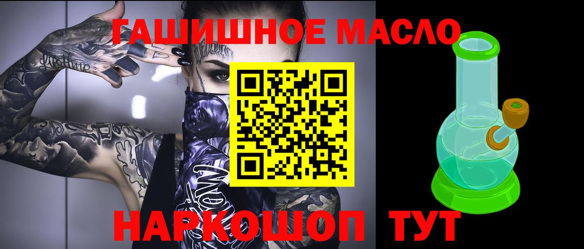 Дистиллят ТГК Wax Геленджик